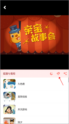 咕力咕力儿童早教截图3