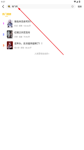 麦穗小说[图10]
