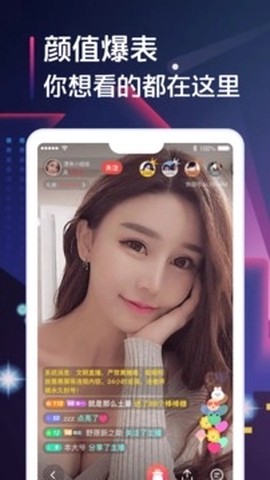 快狐直播[图2]