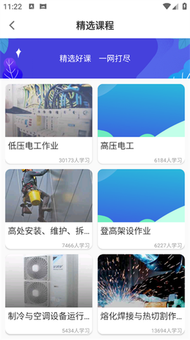 考证宝典[图4]