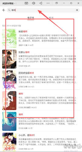 阅读快看版[图2]
