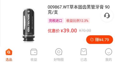 好店连连联盟[图3]
