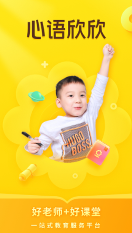 心语欣欣[图1]