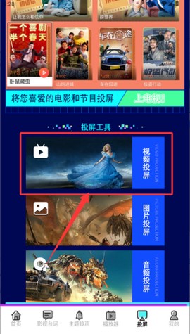 夜猫追剧[图3]