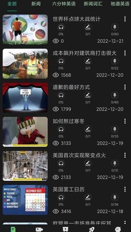 爱语吧英语[图1]