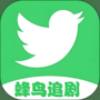 影音播放合集