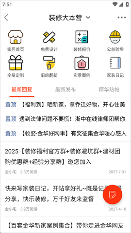 浙中在线[图4]