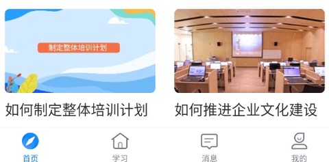 学起plus[图3]