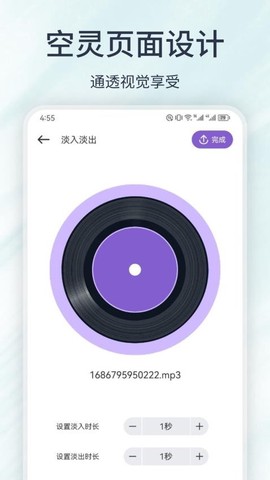 魔音morin[图1]