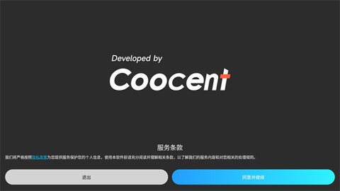 低音增强器[图4]