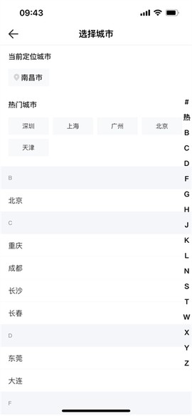 中原找房[图2]