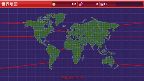 僵尸入侵3：启示录截图1