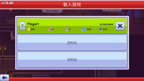 僵尸入侵3：启示录截图3