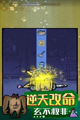 暗黑模拟器[图1]