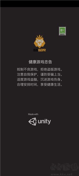 部落激战[图1]