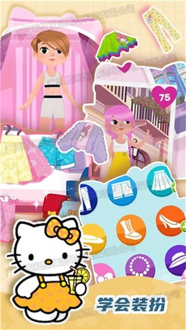 偶像明星养成截图2