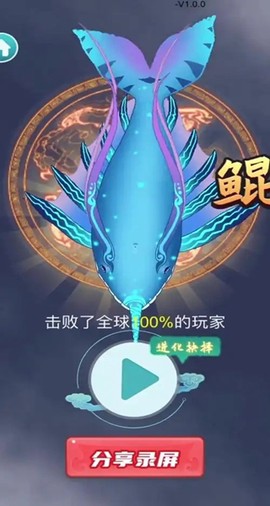 召唤神龙万宁版[图8]