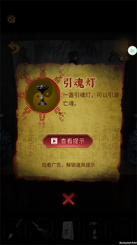 奉天白事铺[图18]
