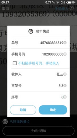 代收英雄截图1