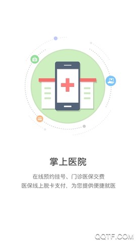 开封人社截图2