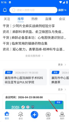 同普医学[图1]