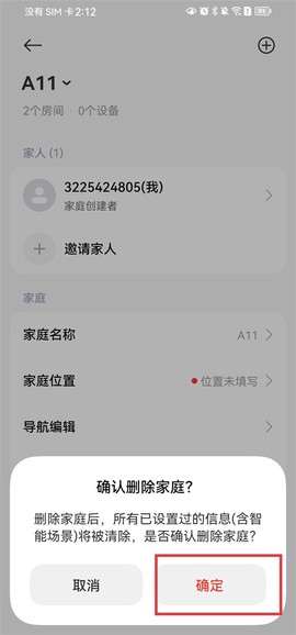 米家[图11]