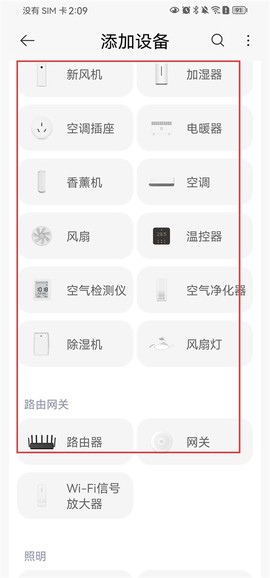 米家[图4]