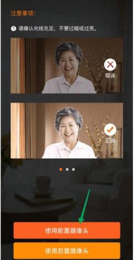 老来健康[图10]