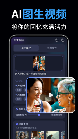 一键成片[图1]