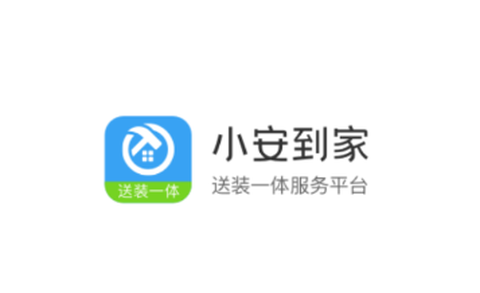 小安到家[图1]