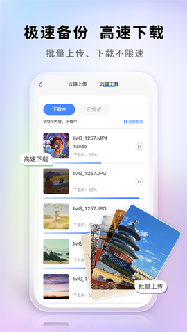 图小小相册截图2