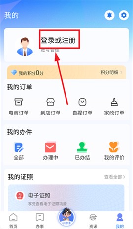 冀时办[图2]