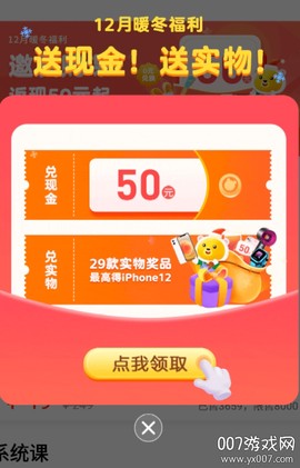小熊美术截图1