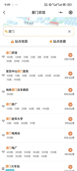 看厦门[图4]