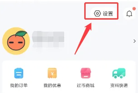 一笑而过截图2