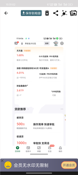 抠图合成[图10]