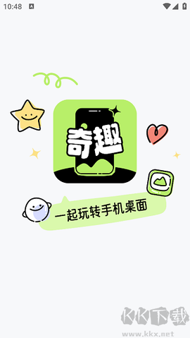 奇趣壁纸[图2]