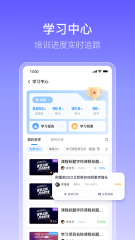 酷学云截图1