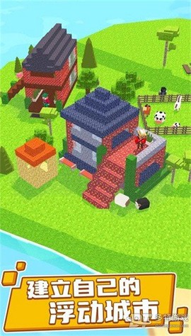 双人浮岛世界生存截图2