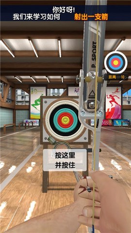 真实弓箭手3D[图3]