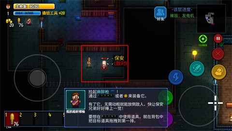 地痞街区手机版[图4]