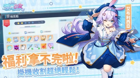洶湧少女[图2]