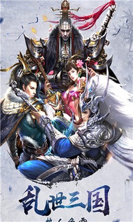 赤壁战神[图1]