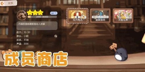 奥比岛梦想国度截图2