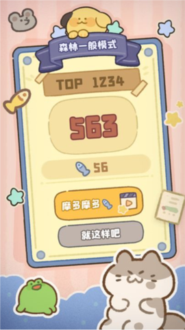 神奇之地[图2]