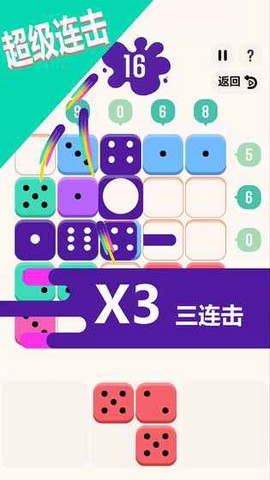 消除大作战[图1]