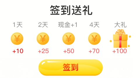 成语最强答人[图3]