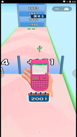 手机冲冲冲截图1