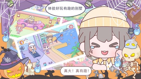 优娜小镇世界[图1]