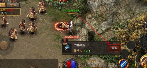 传奇盛世移动版[图4]